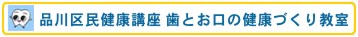 �i��斯���N�u��