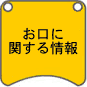 �����Ɋւ��链������