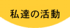 ���B�̊���