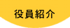 �����Љ�