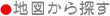 �Ͽޤ���õ��