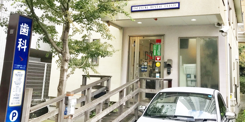 ツツミ歯科クリニック-a