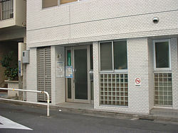 小野寺歯科医院-a