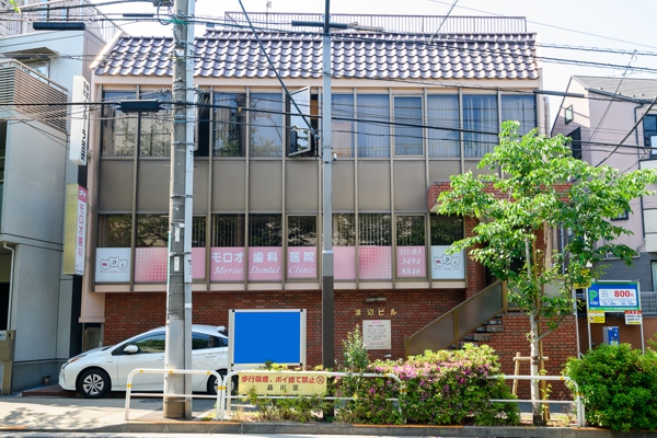 モロオ歯科医院-a