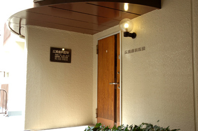 広瀬歯科医院-a